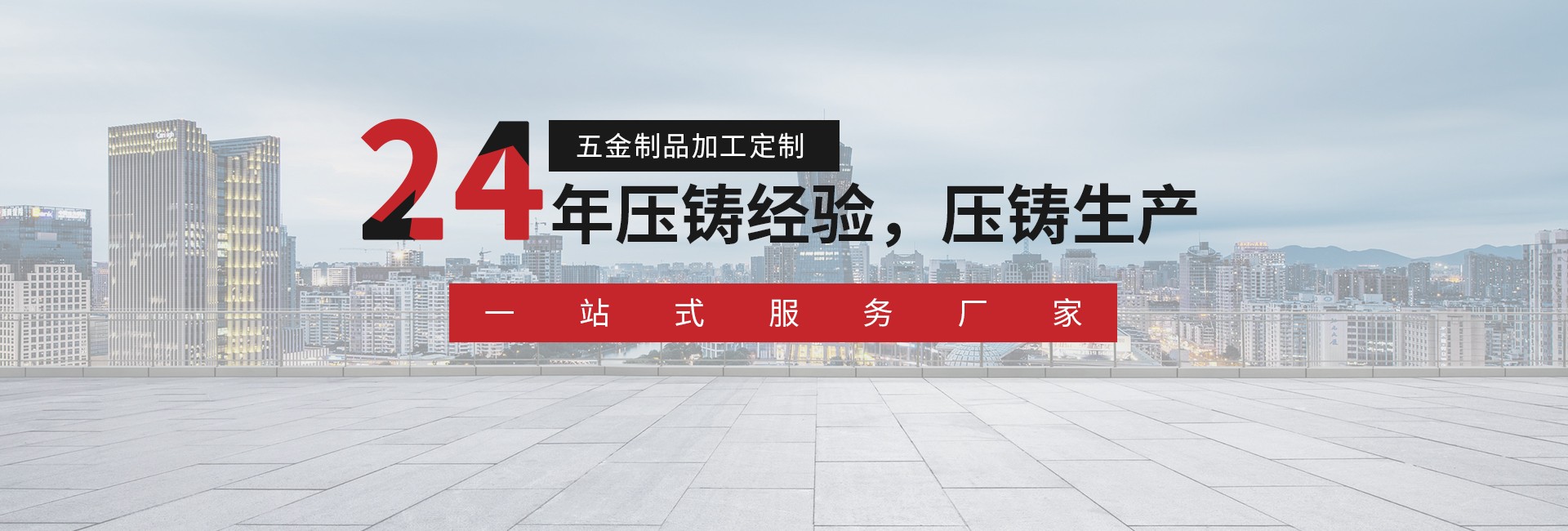 探花国产在线观看對於模具鋼有什麽特別的需求