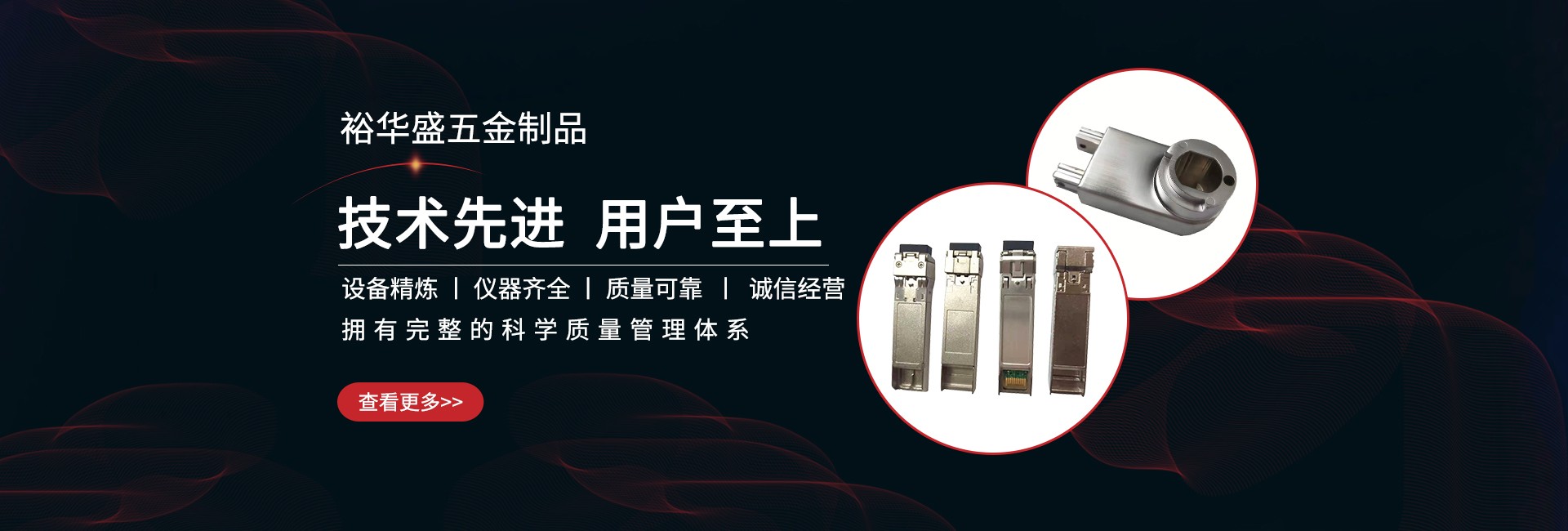 探花国产在线观看特點