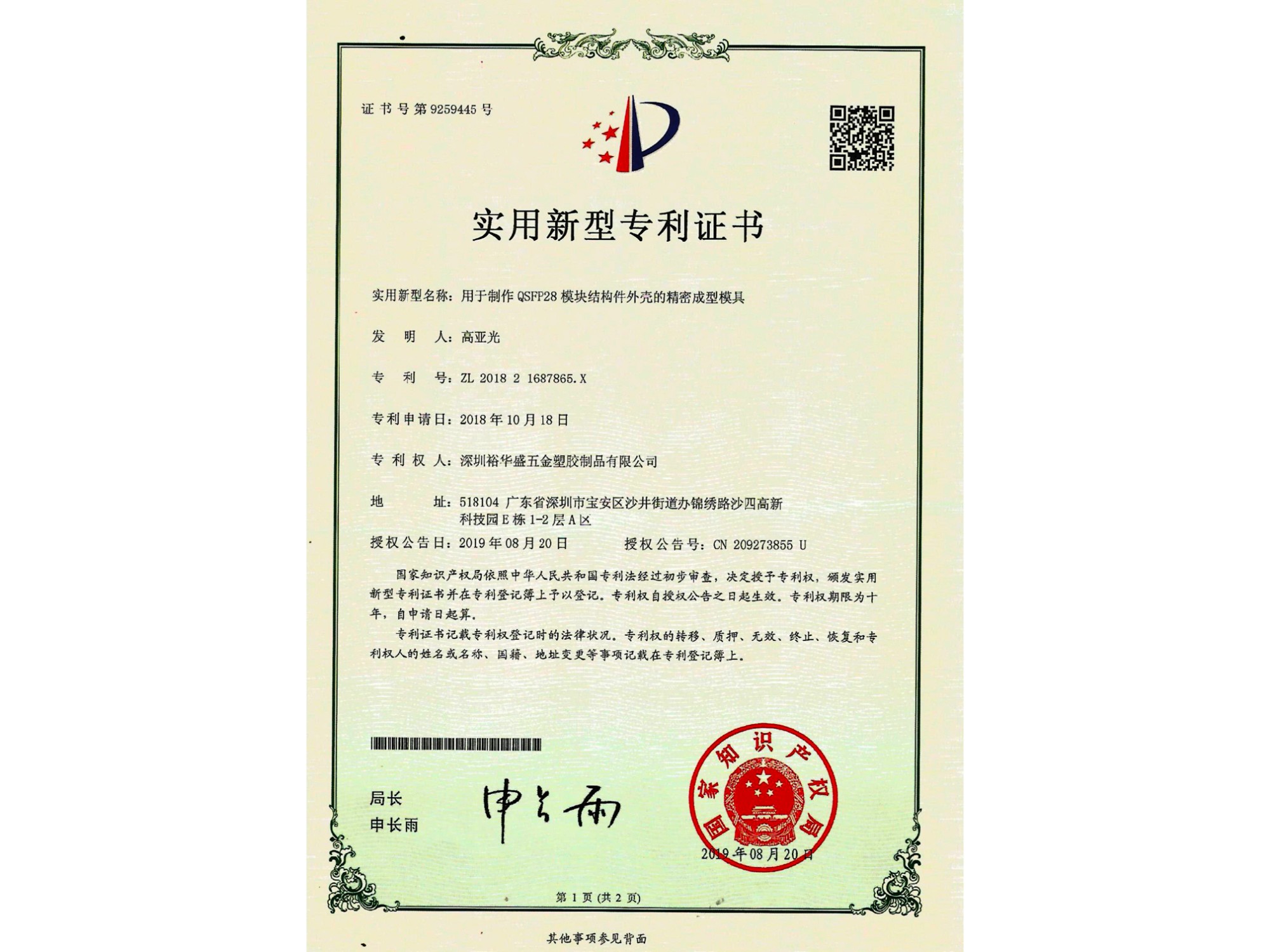 探花网站在线观看件上的麻點怎樣處理